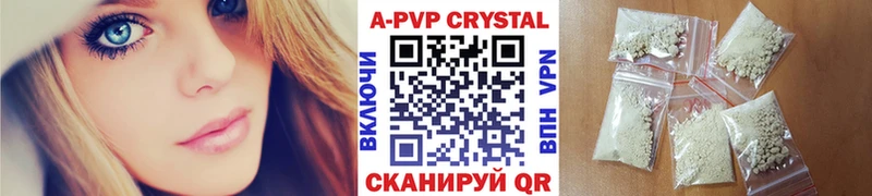 гидра ссылка  Вичуга  Альфа ПВП крисы CK 