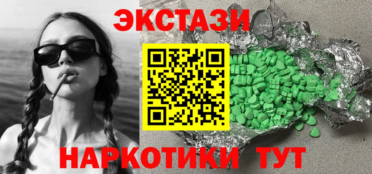 Ecstasy DUBAI Вичуга
