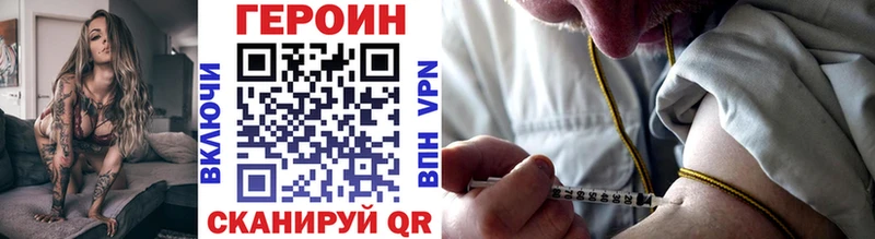 наркошоп  Вичуга  omg ONION  ГЕРОИН Heroin 