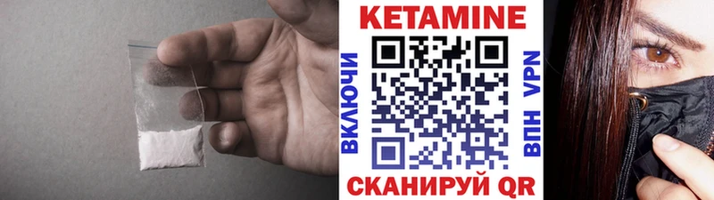 наркошоп  Вичуга  КЕТАМИН ketamine 