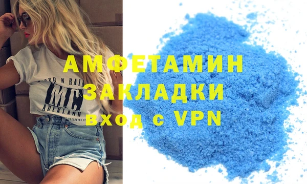 меф Абаза