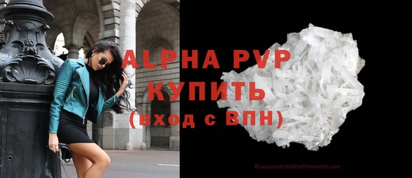прущие крисы Абдулино