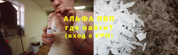 прущие крисы Абдулино