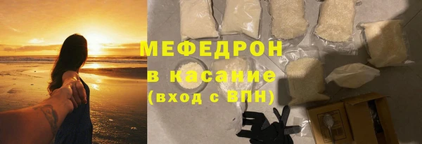 прущие крисы Абдулино