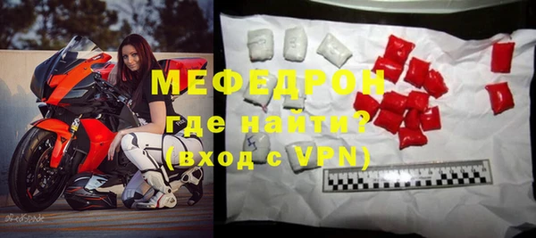 меф Абаза