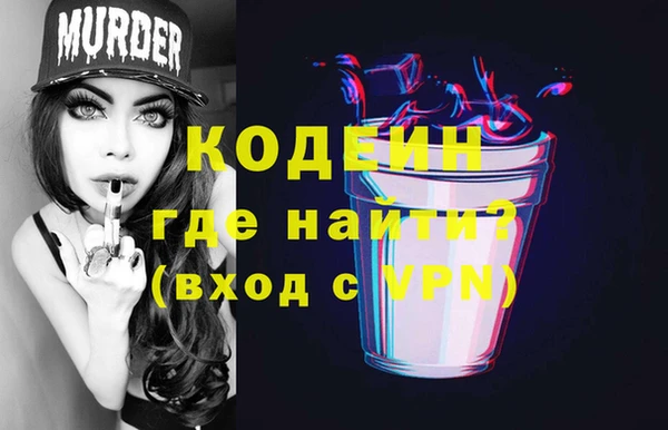 меф Абаза