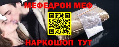 марки nbome Сосновоборск