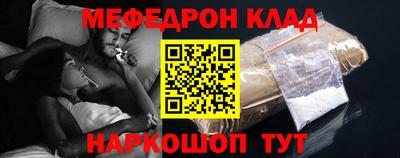 марки nbome Сосновоборск
