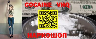 марки nbome Сосновоборск
