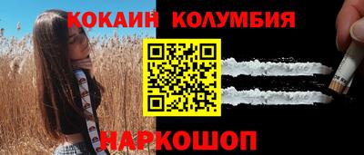 ГАЛЛЮЦИНОГЕННЫЕ ГРИБЫ Сочи