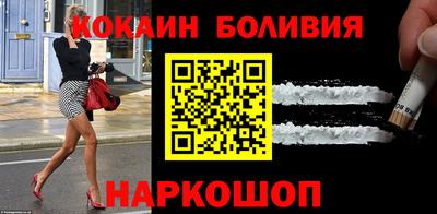 метамфетамин Сосновый Бор