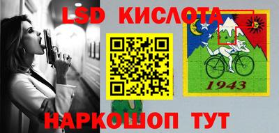 ГАЛЛЮЦИНОГЕННЫЕ ГРИБЫ Сочи