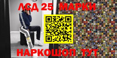 марки nbome Сосновоборск