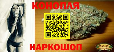 метамфетамин Сосновый Бор