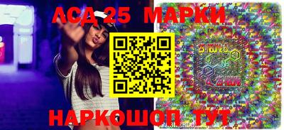 метамфетамин Сосновый Бор