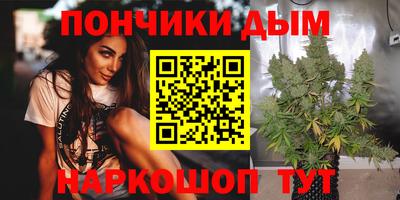 метамфетамин Сосновый Бор