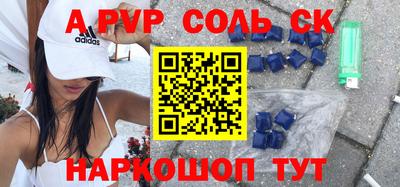ГАЛЛЮЦИНОГЕННЫЕ ГРИБЫ Сочи