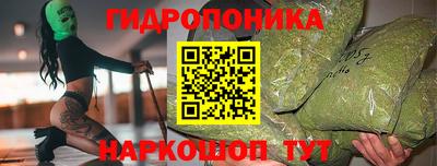 ГАЛЛЮЦИНОГЕННЫЕ ГРИБЫ Сочи
