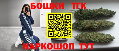 метамфетамин Сосновый Бор