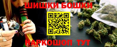 марки nbome Сосновоборск