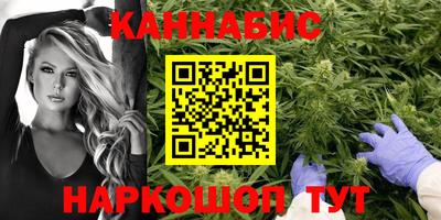 марки nbome Сосновоборск