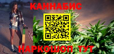 метамфетамин Сосновый Бор