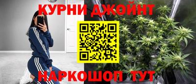 метамфетамин Сосновый Бор