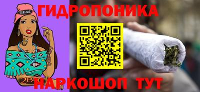 марки nbome Сосновоборск