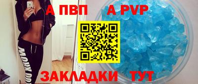 марки nbome Сосновоборск