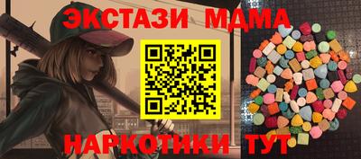 ГАЛЛЮЦИНОГЕННЫЕ ГРИБЫ Сочи