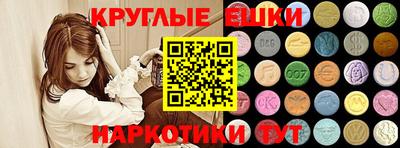 марки nbome Сосновоборск