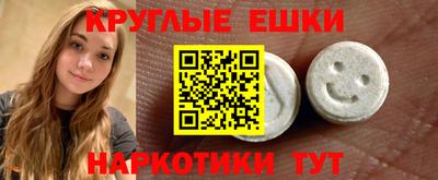 ГАЛЛЮЦИНОГЕННЫЕ ГРИБЫ Сочи