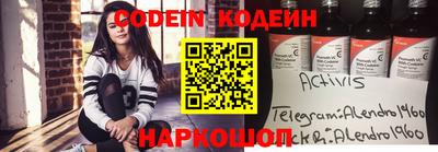 метамфетамин Сосновый Бор