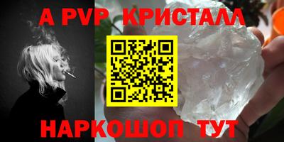 ГАЛЛЮЦИНОГЕННЫЕ ГРИБЫ Сочи