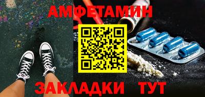 прущие грибы Сибай