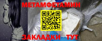 марки nbome Сосновоборск