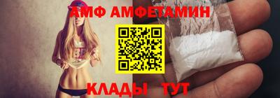 метамфетамин Сосновый Бор