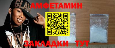 марки nbome Сосновоборск