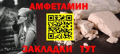 марки nbome Сосновоборск