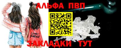 метамфетамин Сосновый Бор