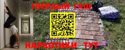 ГАЛЛЮЦИНОГЕННЫЕ ГРИБЫ Сочи