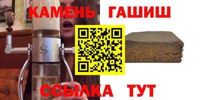 метамфетамин Сосновый Бор