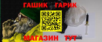 ГАЛЛЮЦИНОГЕННЫЕ ГРИБЫ Сочи