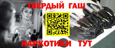 прущие грибы Сибай