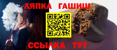 марки nbome Сосновоборск