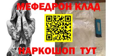 метамфетамин Сосновый Бор