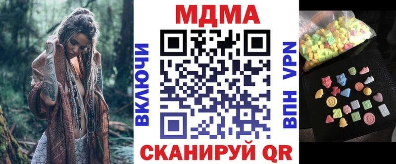 МДМА молли  Вичуга 