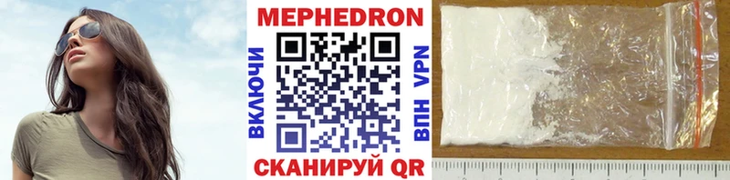 Мефедрон VHQ  Вичуга 