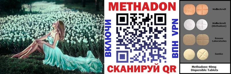 купить закладку  Вичуга  мега   Метадон кристалл 
