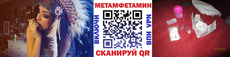 гидра онион  Вичуга  Метамфетамин витя 